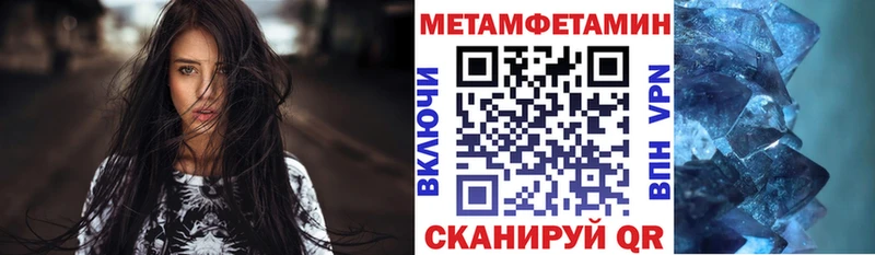 площадка клад  купить наркоту  Оса  Амфетамин 97% 
