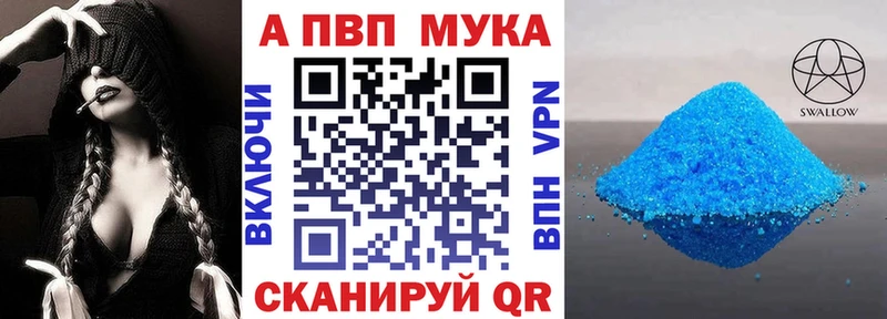 APVP крисы CK  купить закладку  Оса 