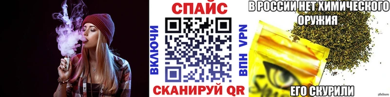 Бутират 1.4BDO  купить   кракен ТОР  Оса 