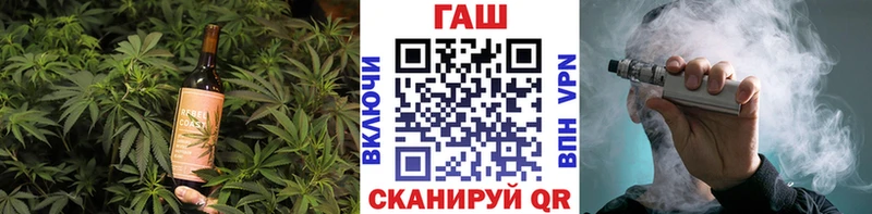 mega зеркало  закладка  Оса  Еда ТГК марихуана 