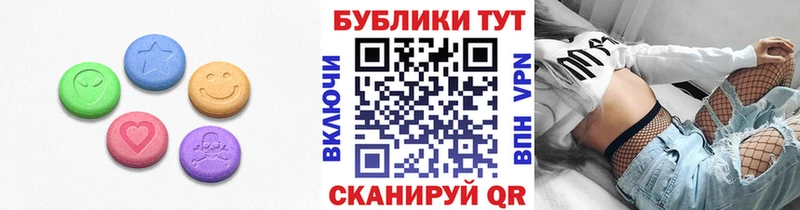 Ecstasy XTC  Оса 