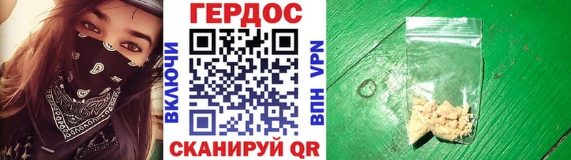 darknet наркотические препараты хочу наркоту Оса ГЕРОИН Афган