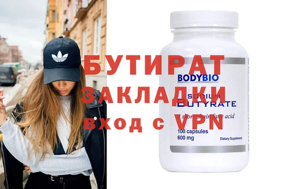 трава Аркадак