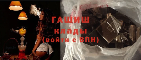 синтетический гашиш Армянск
