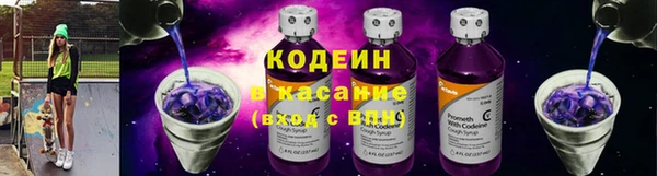трава Аркадак