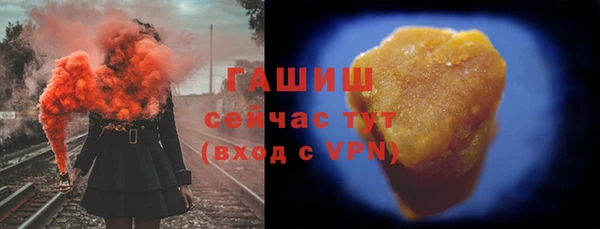 трава Аркадак