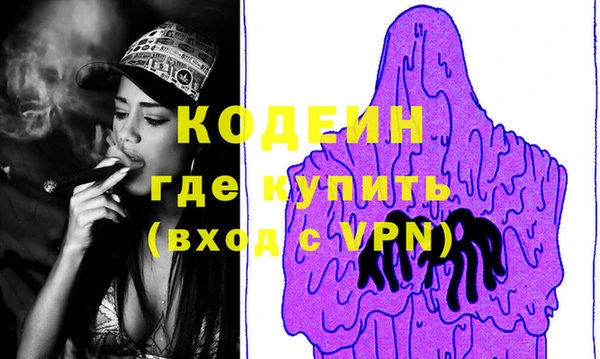 синтетический гашиш Армянск