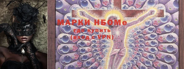 синтетический гашиш Армянск