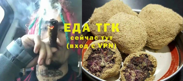 трава Аркадак