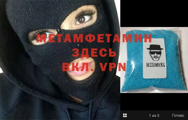 трава Аркадак