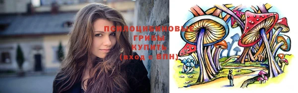 синтетический гашиш Армянск