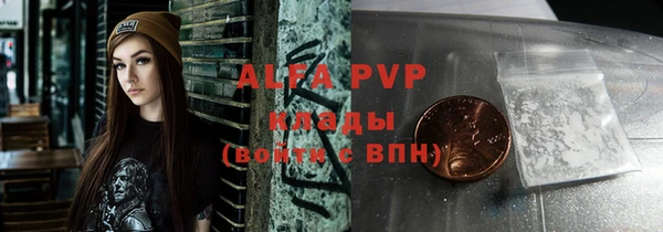 синтетический гашиш Армянск
