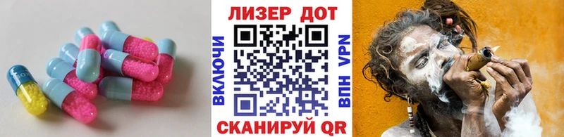 закладка  Оса  kraken как войти  Лсд 25 экстази ecstasy 