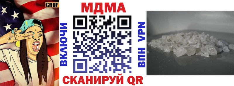 MDMA кристаллы Оса