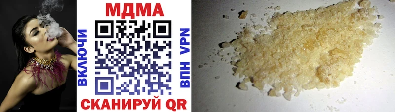 MDMA кристаллы  купить  цена  Оса 