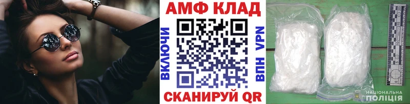 Метамфетамин кристалл  купить   Оса 