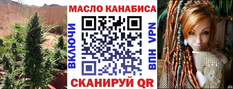 Дистиллят ТГК вейп с тгк  Оса 